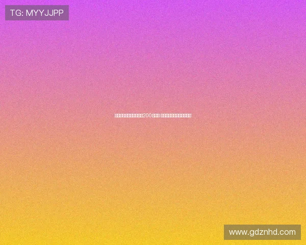 塞瓦略斯迎来皇马生涯第200次出场 成就新里程碑书写传奇篇章